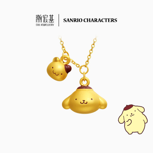 潮宏基三丽鸥布丁狗足金项链黄金坠链颈饰套链5D硬金正版生日礼物