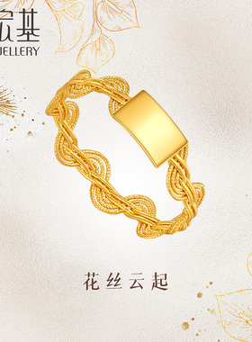 潮宏基花丝云起足金花丝戒指