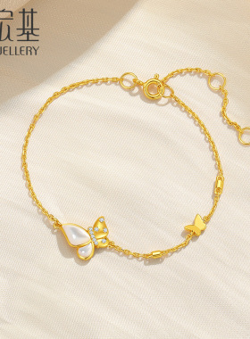 潮宏基蝶舞S925银贝壳手链