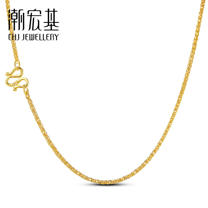潮宏基 幸福美满 黄金项链足金配链锁骨链素链项链女礼物 计价高性价比高么？