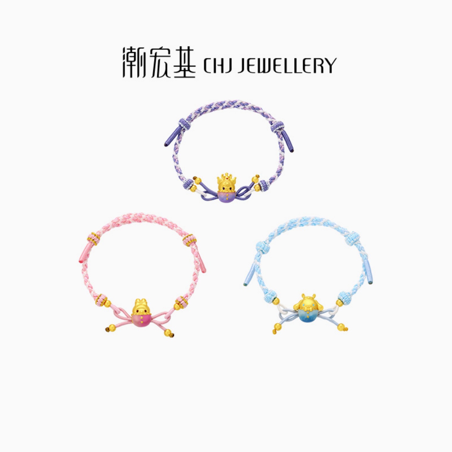 潮宏基三丽鸥黄金手链足金手绳手饰5D硬金珐琅酷洛米生日礼物