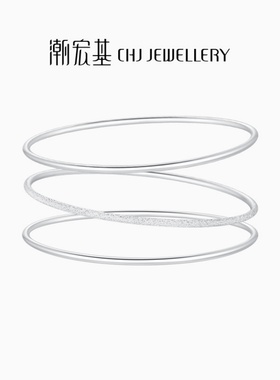 潮宏基s925银手镯素圈手饰银饰磨砂光面三生三世简约百搭礼物女