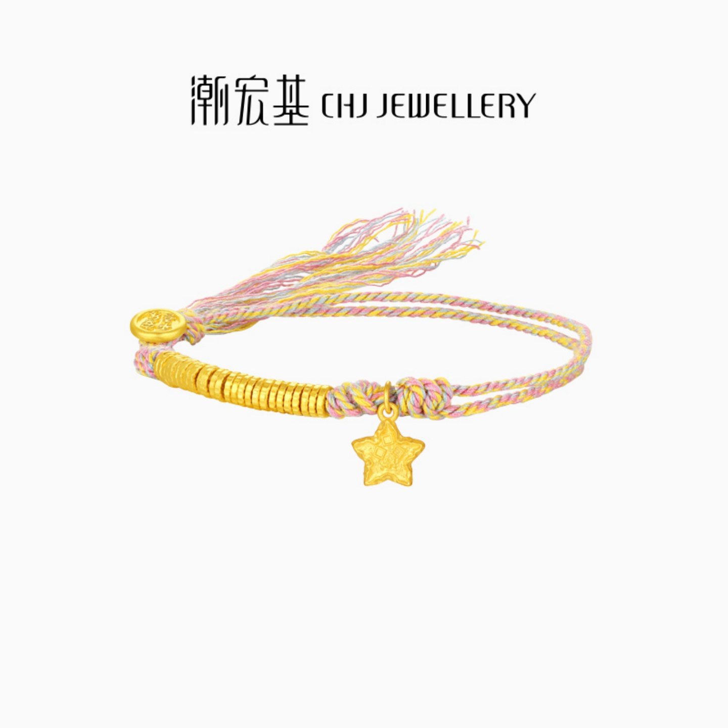 潮宏基好事发生有福足金手链古法黄金手绳盘缠金陨石星星礼物计价,黄金,细金工艺计价黄金手链,淘宝优惠券,粉丝福利购,淘宝优惠卷