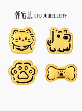 潮宏基宠物联萌足金耳钉黄金耳饰猫咪西高地狗狗生日礼物送女友