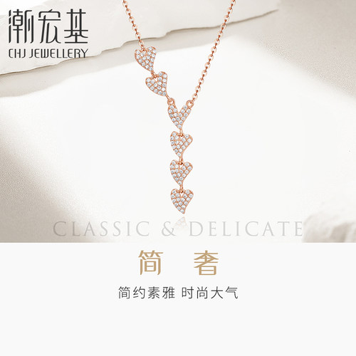 潮宏基简奢心连S925银项链