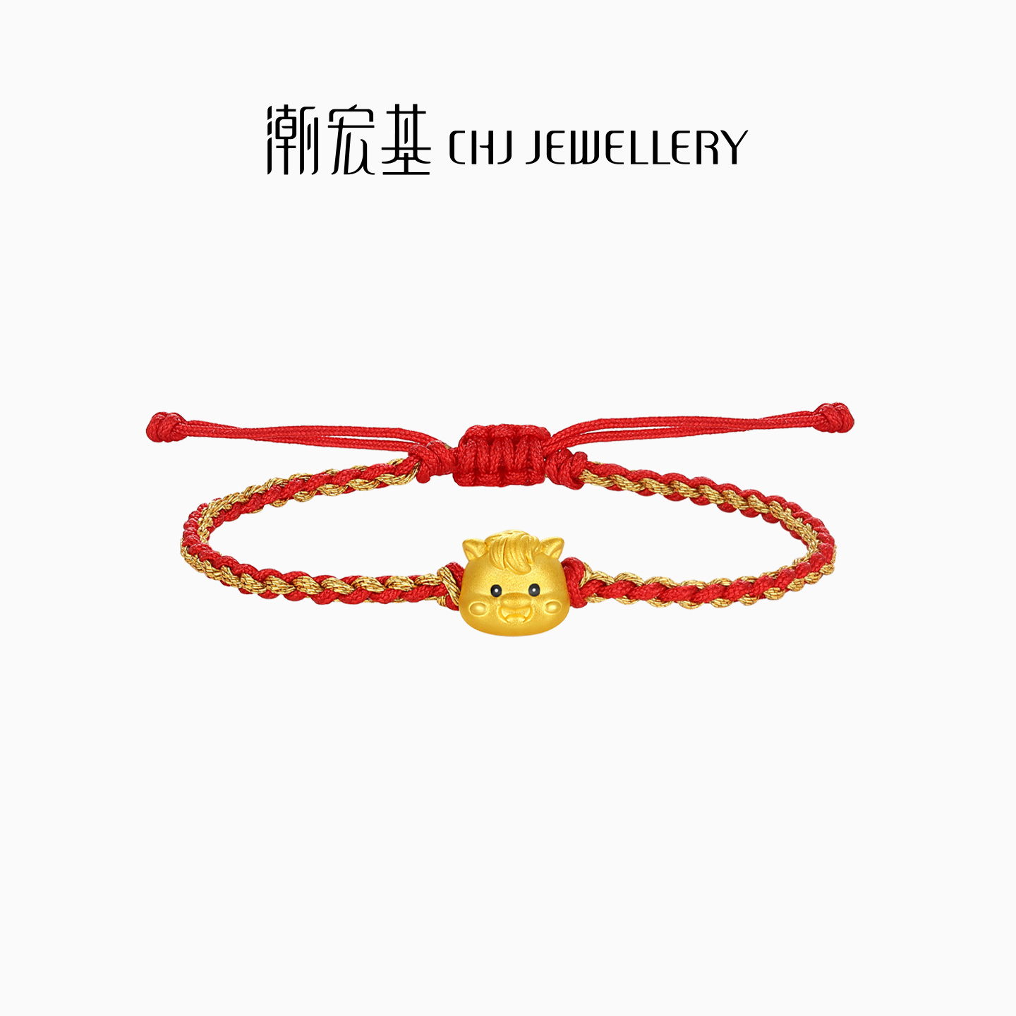 潮宏基生肖马足金手链黄金手绳手饰红绳本命年5D硬金鎏彩儿童礼物