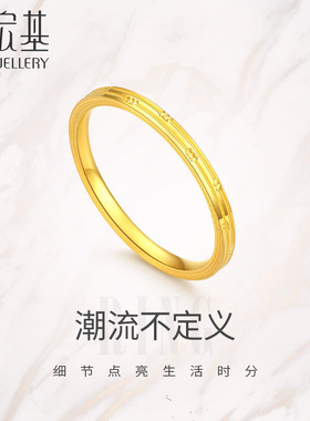 潮宏基狂潮足金戒指黄金