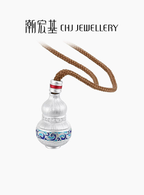 潮宏基锦时葫芦项链足银项链银饰颈饰新中式鎏彩拉丝送妈妈送礼