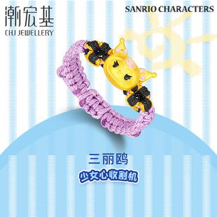 潮宏基三丽鸥酷洛米黄金戒指足金指环关节戒5D硬金送女友