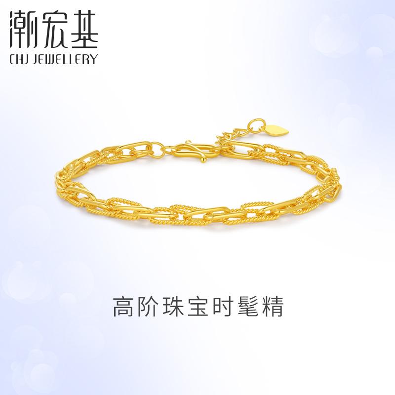 手饰手链手串黄金闪耀