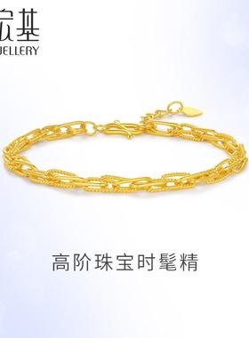 手饰手链手串黄金闪耀