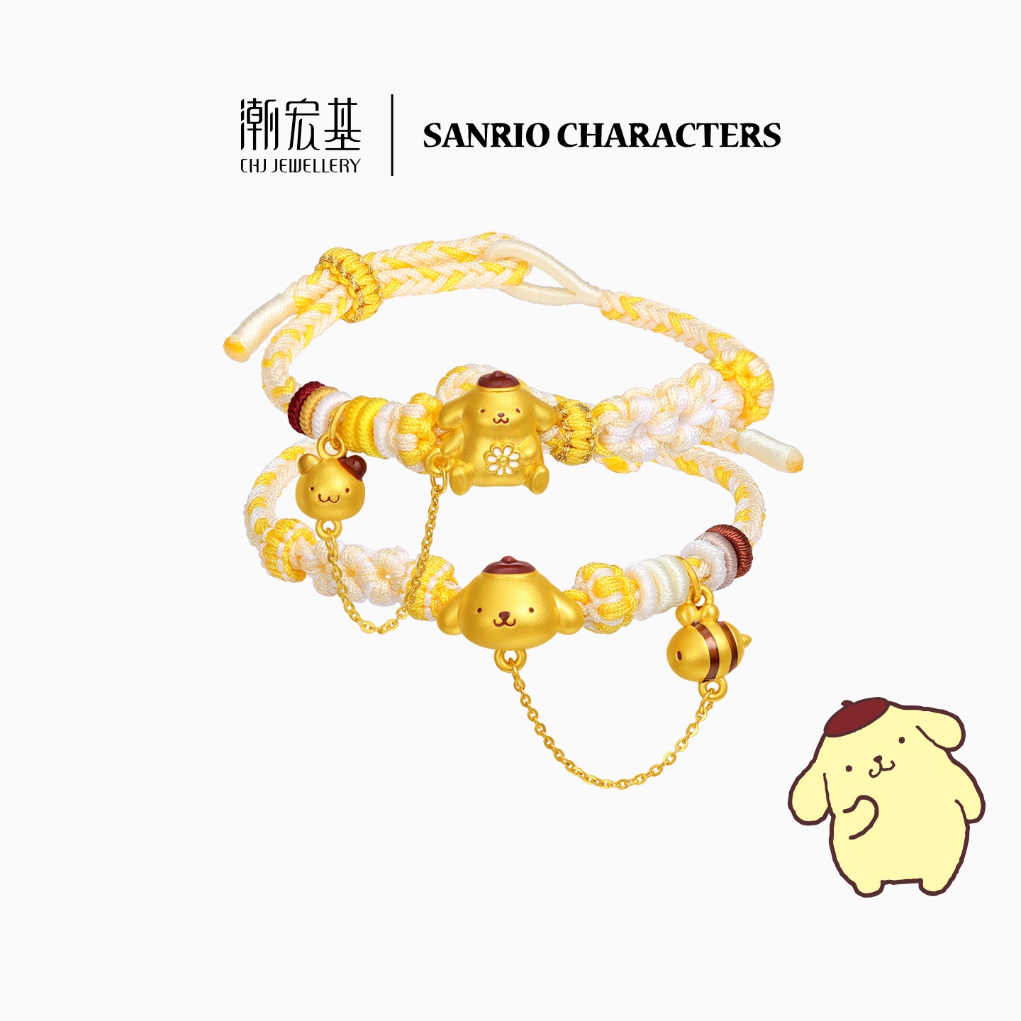 潮宏基三丽鸥布丁狗足金手链黄金手绳5D硬金蜜蜂正版联名生日礼物