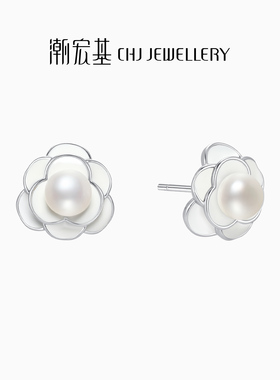 潮宏基珠宝山茶花银耳环S925银珍珠耳钉耳饰银饰时尚鎏彩礼物女