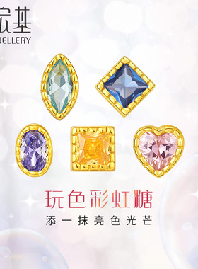 潮宏基玩色彩虹糖S925银耳钉