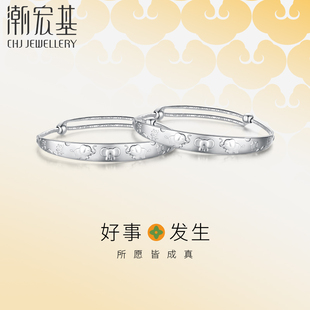潮宏基 好事发生 银手镯宝宝萌童吉祥如意童手镯足银镯子银饰对镯