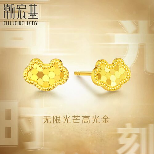 潮宏基高光金5G金足金耳钉黄金