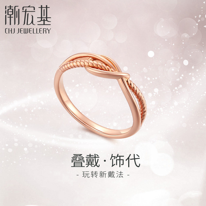 潮宏基至简清影红18K金戒指