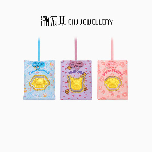 潮宏基三丽鸥足金摆件御守黄金挂件手机链车挂送朋友生日礼物