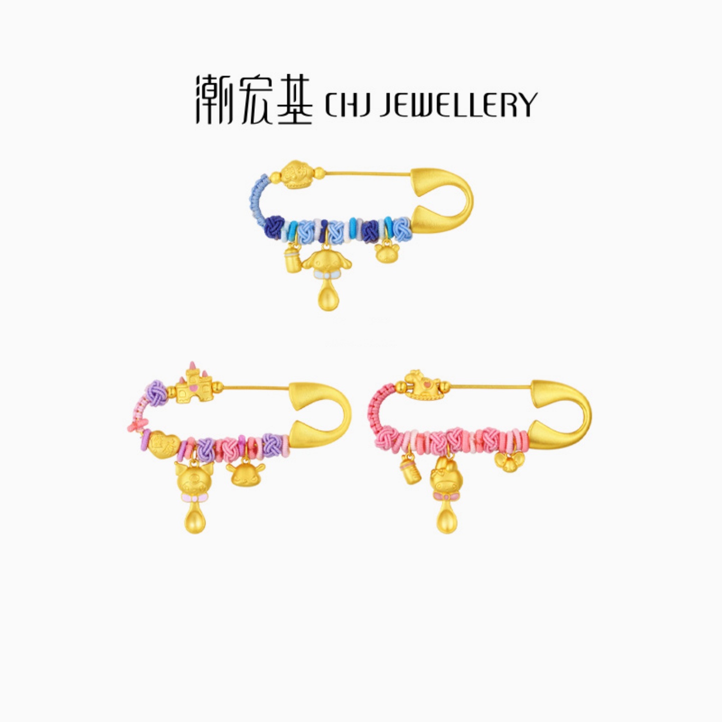 潮宏基三丽鸥胸针足金串珠合金镀金别针5D硬金珐琅宝宝周岁礼物