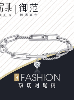 潮宏基御范-扣银手链S925
