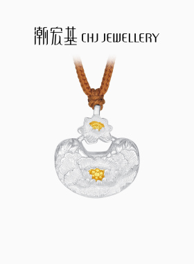 潮宏基锦时牡丹足银项链银饰套链坠链毛衣链吊坠新中式女礼物
