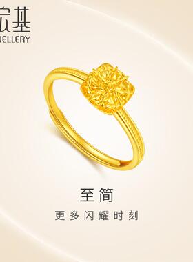 潮宏基至简小方糖足金戒指5G黄金戒圈指环手饰爆闪计价生日礼物