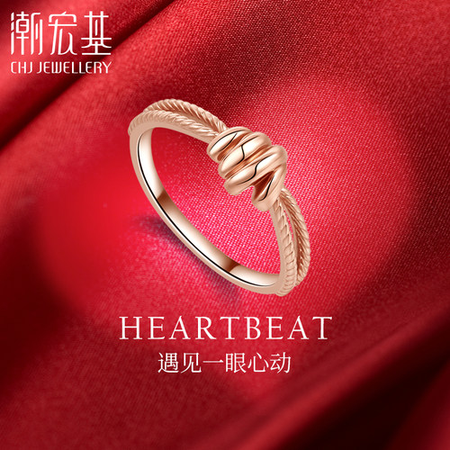 潮宏基绕指环18K金戒指叠戴指环