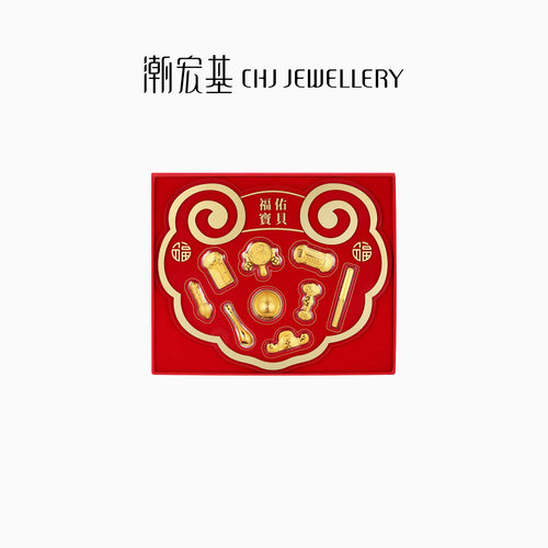 潮宏基招财纳福奶瓶摆件抓周九宝摆件足金黄金礼盒送礼满月宝宝