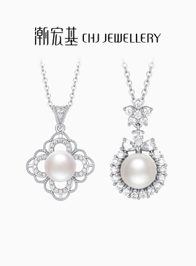 潮宏基追光s925银项链银链镶嵌时尚优雅珍珠坠链套链女送生日送礼