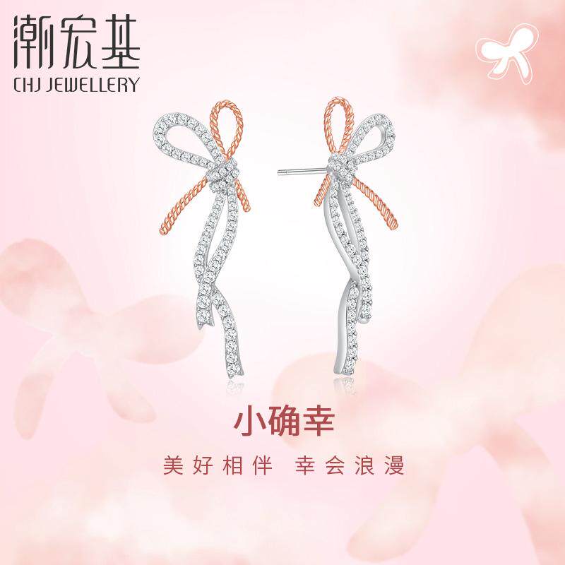 潮宏基小确幸s925银耳饰银饰耳环耳坠蝴蝶结ins风甜美礼物送女友,饰品/流行首饰/时尚饰品新,银饰耳饰,淘宝优惠券,粉丝福利购,淘宝优惠卷