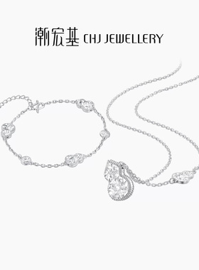 潮宏基追光足银项链手链银银链爆闪碎碎冰葫芦福禄生日女送礼