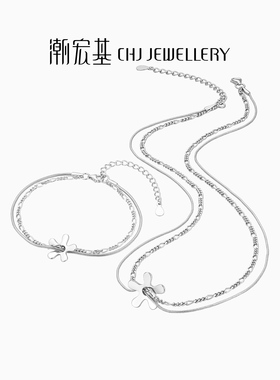 潮宏基s925银项链手链花朵颈饰银饰手链银链时尚通勤送女友送礼