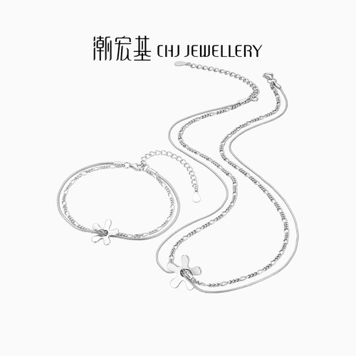 潮宏基s925银项链手链花朵颈饰银饰手链银链时尚通勤送女友送礼