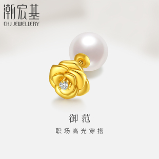 潮宏基御范18K金珍珠耳钉彩金耳饰情人节职场通勤单只女