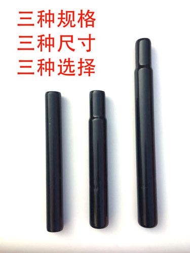儿童自行车鞍座管坐杆鞍座支撑杆座椅杆2.2cm口径25cm山地车28.6