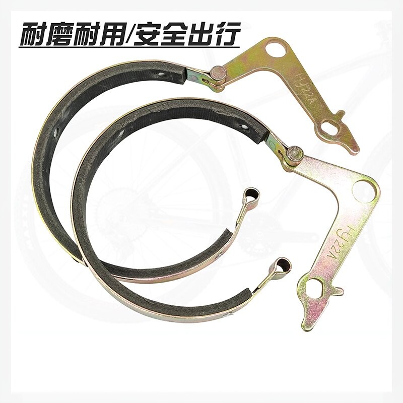 80型90型抱刹抱刹皮自行车配件