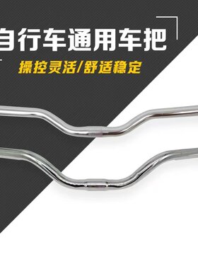 自行车小燕把铝合金折叠