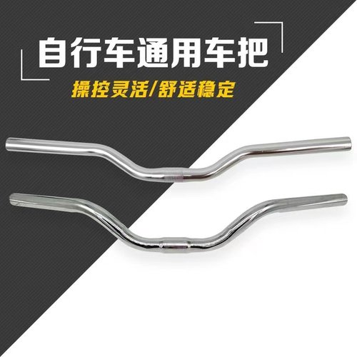 自行车小燕把铝合金折叠