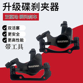 双驱动山地车碟刹器自行车通用线碟刹器代驾电动折叠车刹车器套装