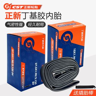 正新自行车内胎12/14/16/20/24/26X1.50/1.75寸1.95轮胎700山地车