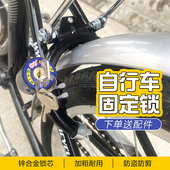 自行车车锁老式 固定锁马蹄锁自弹锁防盗钢丝锁弹簧锁加粗