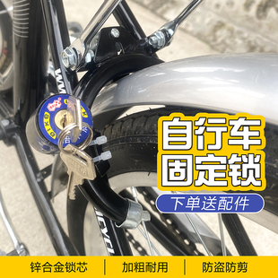 自行车车锁老式固定锁马蹄锁自弹锁防盗钢丝锁弹簧锁加粗