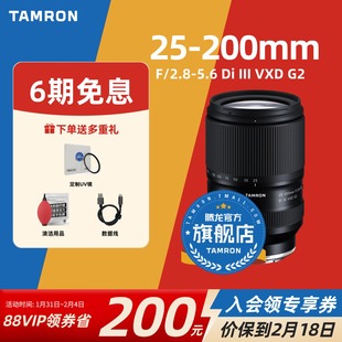 新品 腾龙25-200二代 大变焦索尼微单E口 腾龙25200 腾龙镜头官方