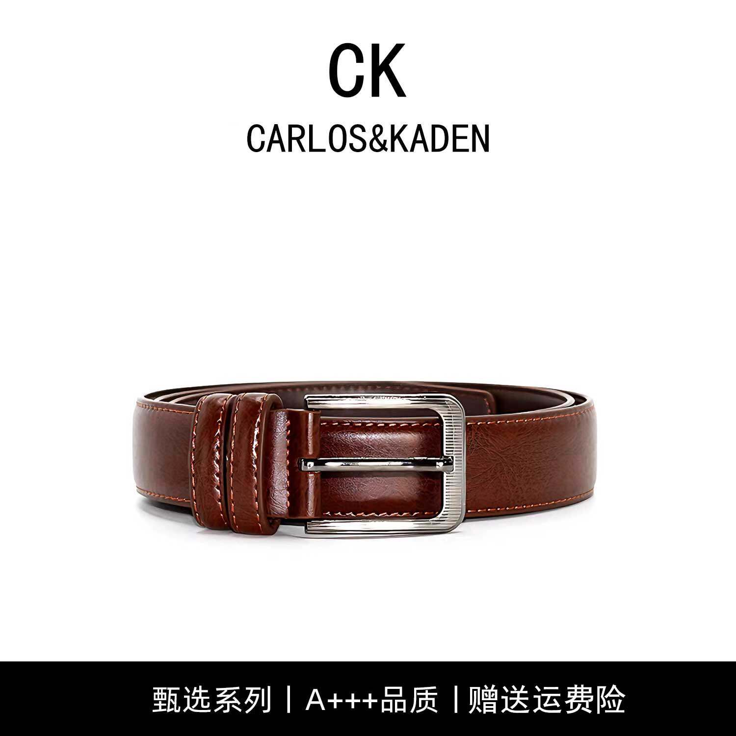CARLOS&KADEN美式复古老钱风腰带简约潮流百搭裤带休闲皮带男女 - 实物图