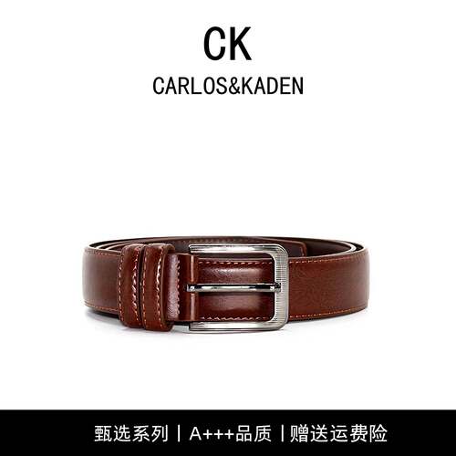 CK原创复古老钱风腰带
