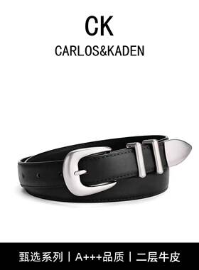 CARLOS&KADEN原创真皮裤腰带细款牛皮设计感小众cleanfit皮带男女