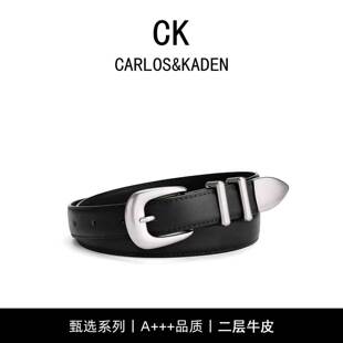 CARLOS&KADEN原创真皮裤 牛皮设计感小众cleanfit皮带男女 腰带细款