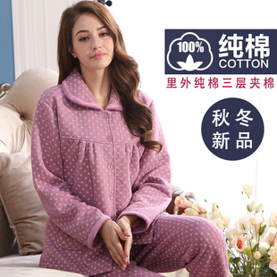 秋冬季夹层棉女款纯棉睡衣女士长袖加厚薄夹棉中年妈妈套装家居服