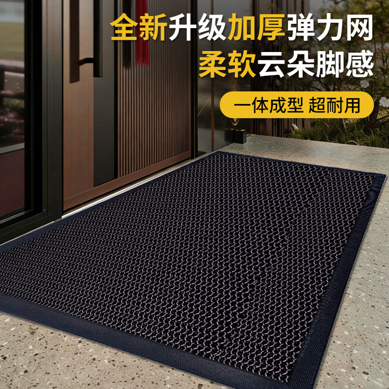 入户门地垫脚垫别墅大门口进门地垫2026新款地毯入户门外防滑蹭土,居家布艺,入户地垫,淘宝优惠券,粉丝福利购,淘宝优惠卷