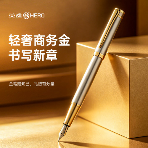 男士高档商务美工笔学生练字专用